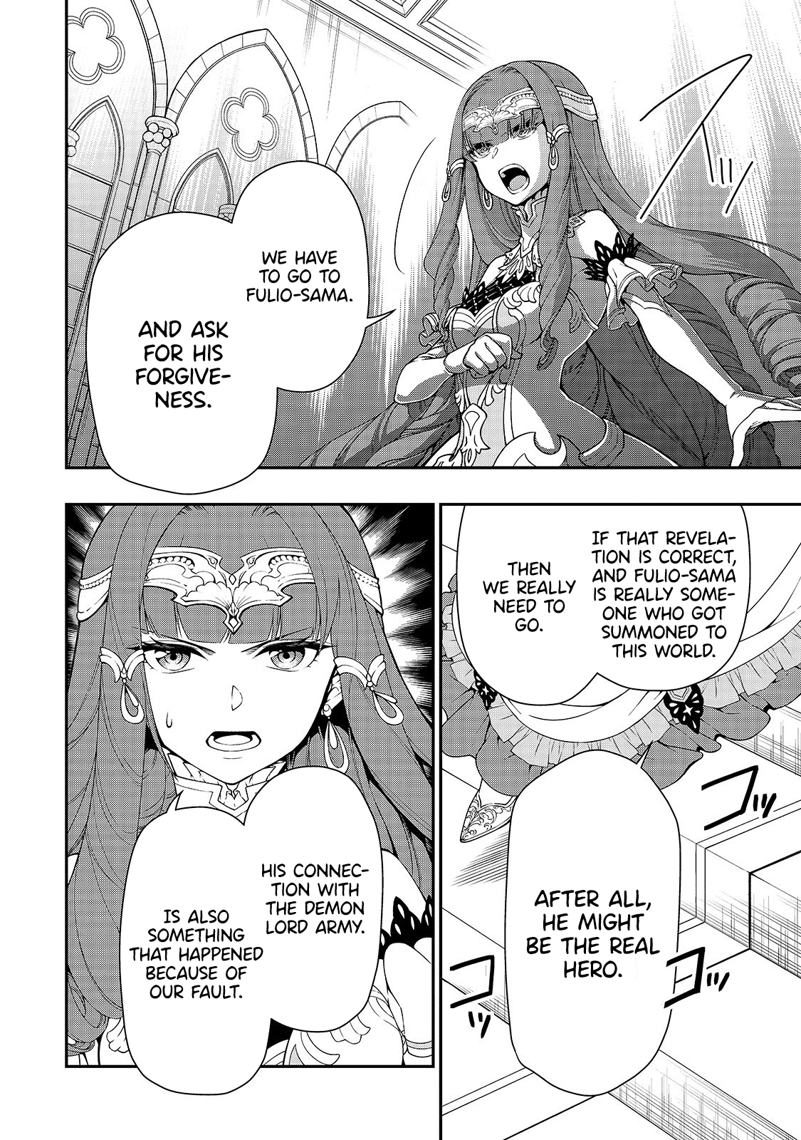 Page 15 of Chapter 16: Lv2 kara Cheat datta Motoyuusha Kouho no Mattari Isekai Life