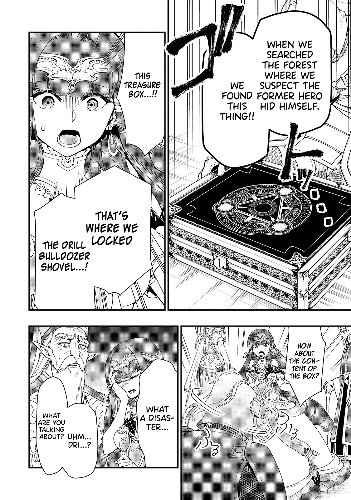 Page 17 of Chapter 16: Lv2 kara Cheat datta Motoyuusha Kouho no Mattari Isekai Life