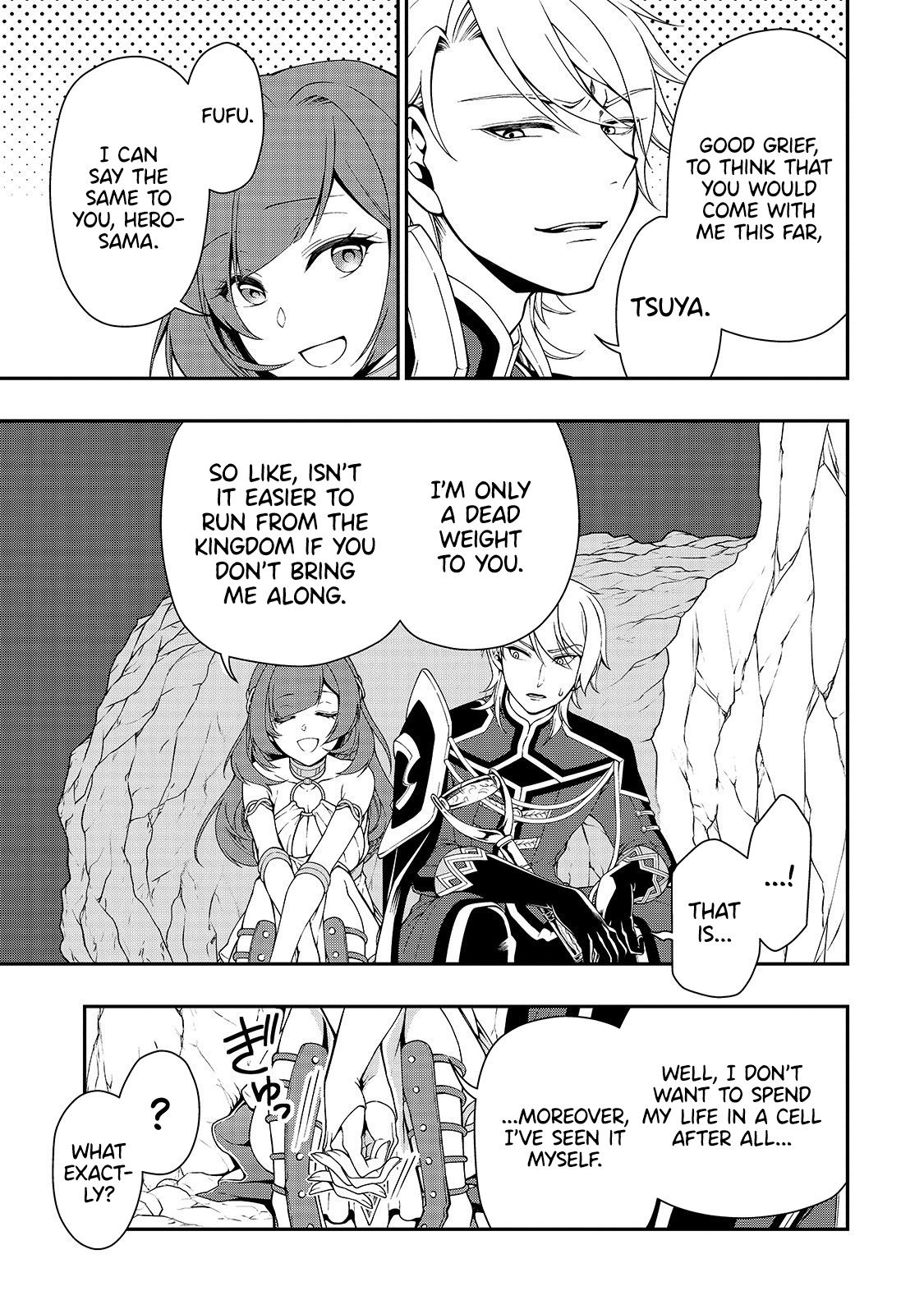 Page 22 of Chapter 16: Lv2 kara Cheat datta Motoyuusha Kouho no Mattari Isekai Life