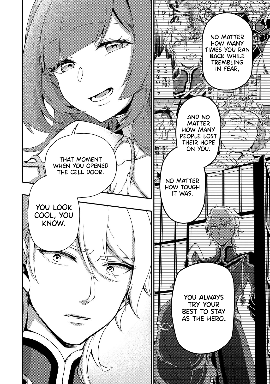 Page 23 of Chapter 16: Lv2 kara Cheat datta Motoyuusha Kouho no Mattari Isekai Life