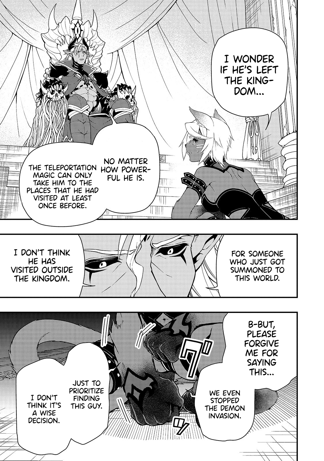 Page 28 of Chapter 16: Lv2 kara Cheat datta Motoyuusha Kouho no Mattari Isekai Life
