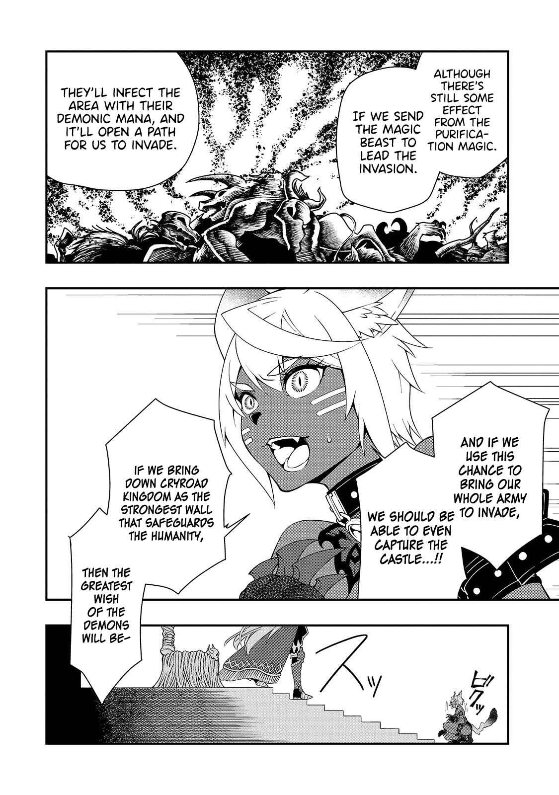 Page 29 of Chapter 16: Lv2 kara Cheat datta Motoyuusha Kouho no Mattari Isekai Life