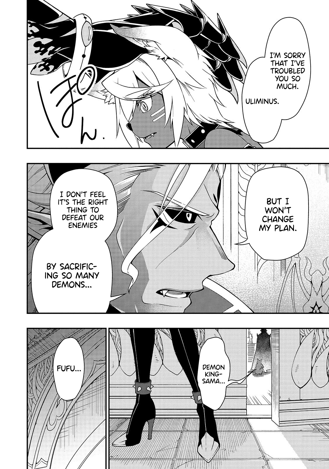 Page 31 of Chapter 16: Lv2 kara Cheat datta Motoyuusha Kouho no Mattari Isekai Life