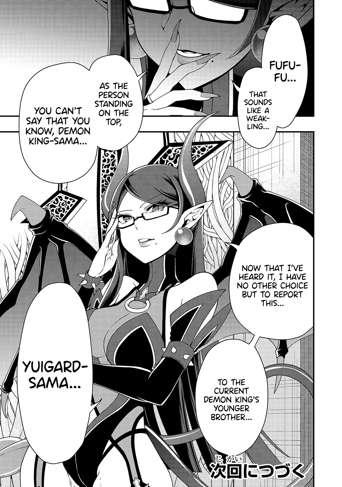 Page 32 of Chapter 16: Lv2 kara Cheat datta Motoyuusha Kouho no Mattari Isekai Life
