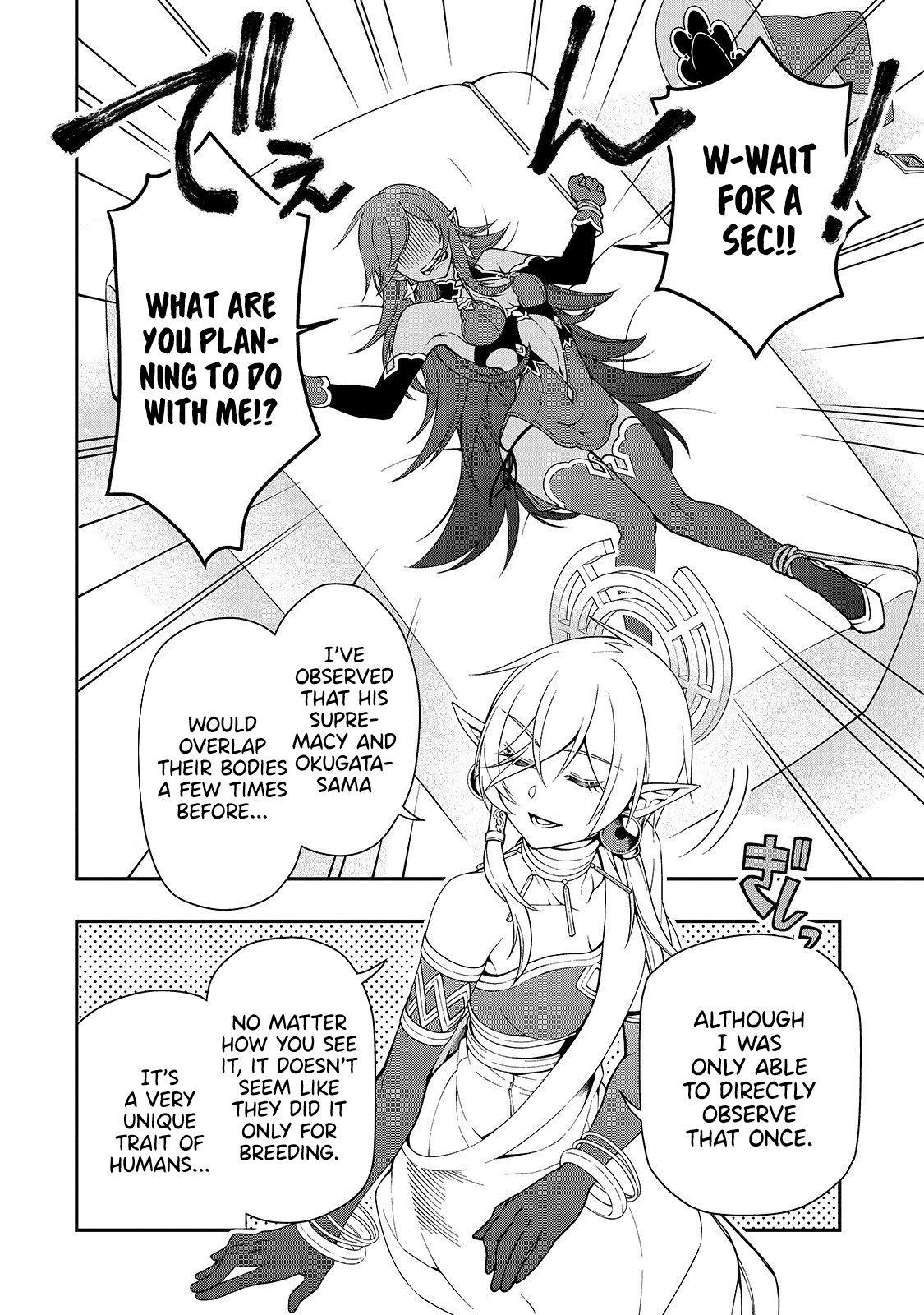 Page 5 of Chapter 16: Lv2 kara Cheat datta Motoyuusha Kouho no Mattari Isekai Life