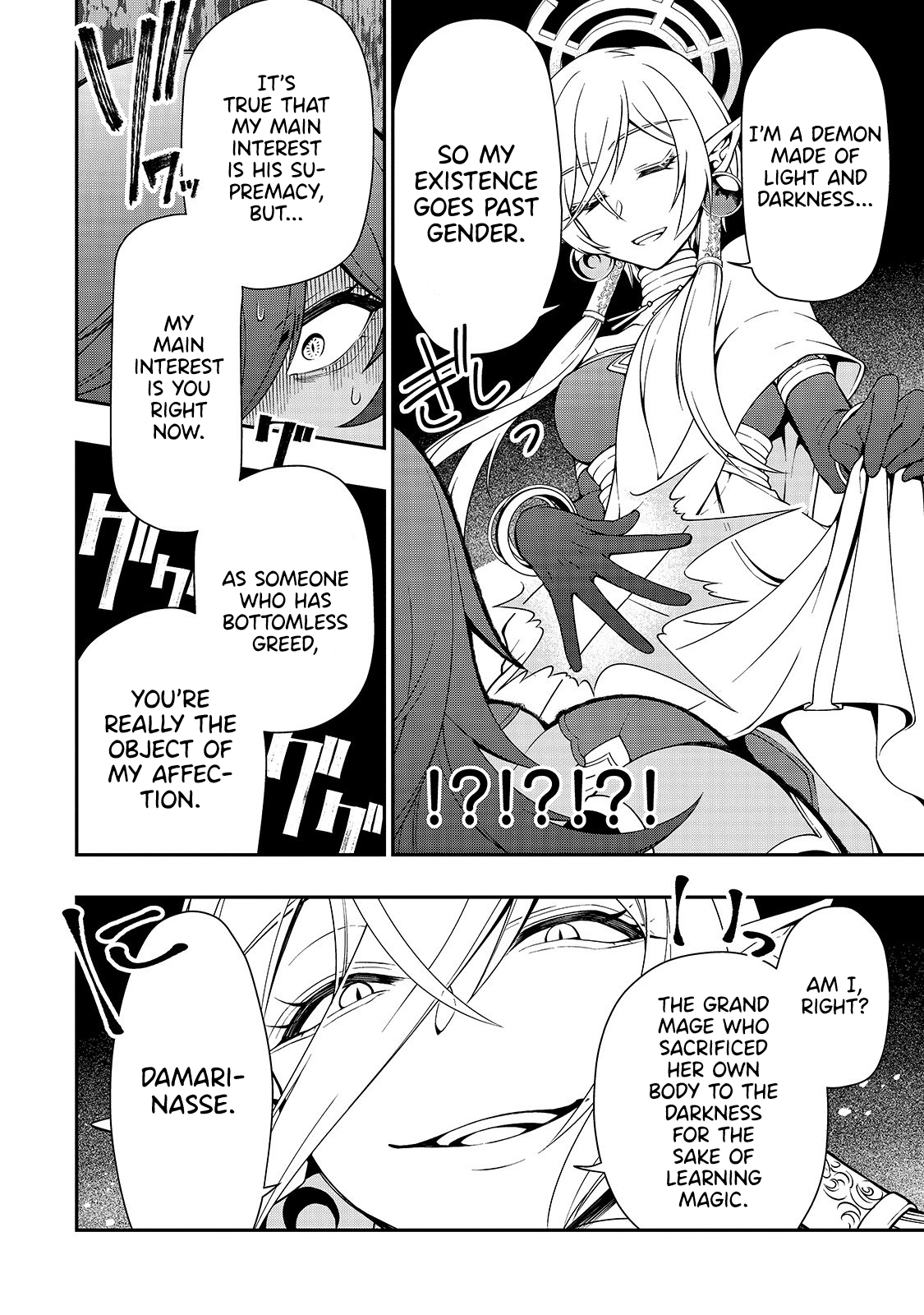 Page 7 of Chapter 16: Lv2 kara Cheat datta Motoyuusha Kouho no Mattari Isekai Life