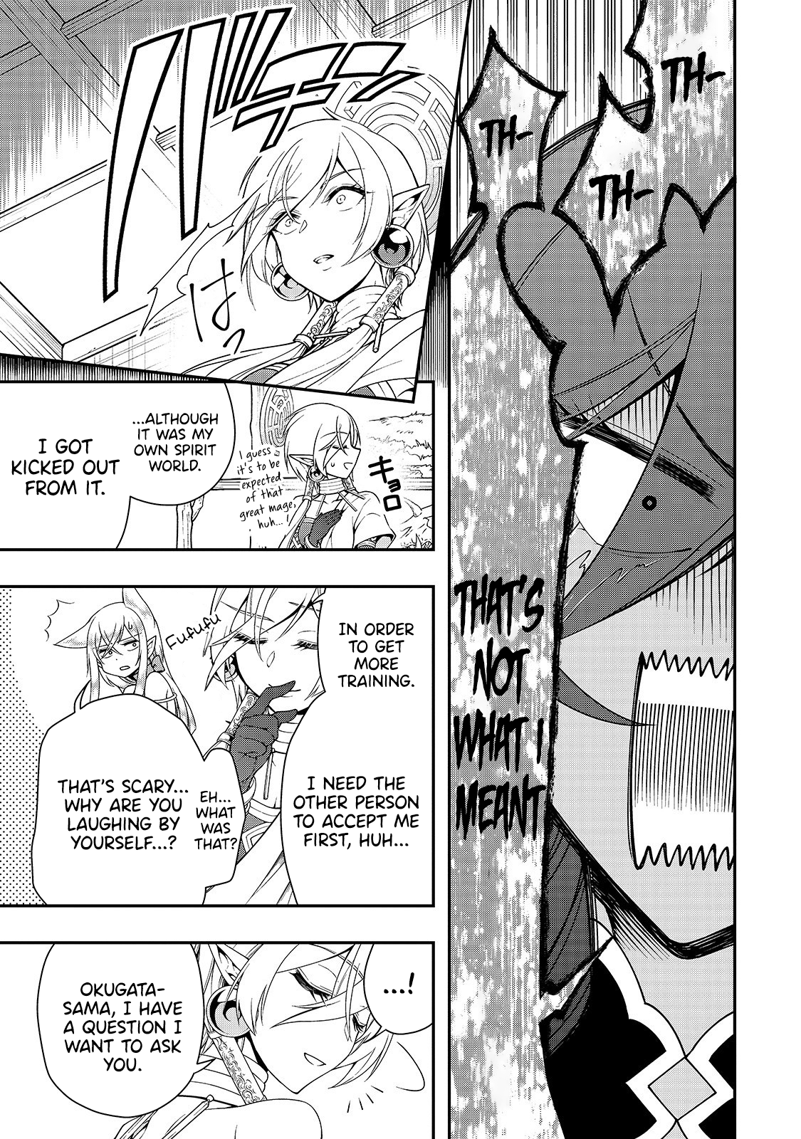 Page 8 of Chapter 16: Lv2 kara Cheat datta Motoyuusha Kouho no Mattari Isekai Life