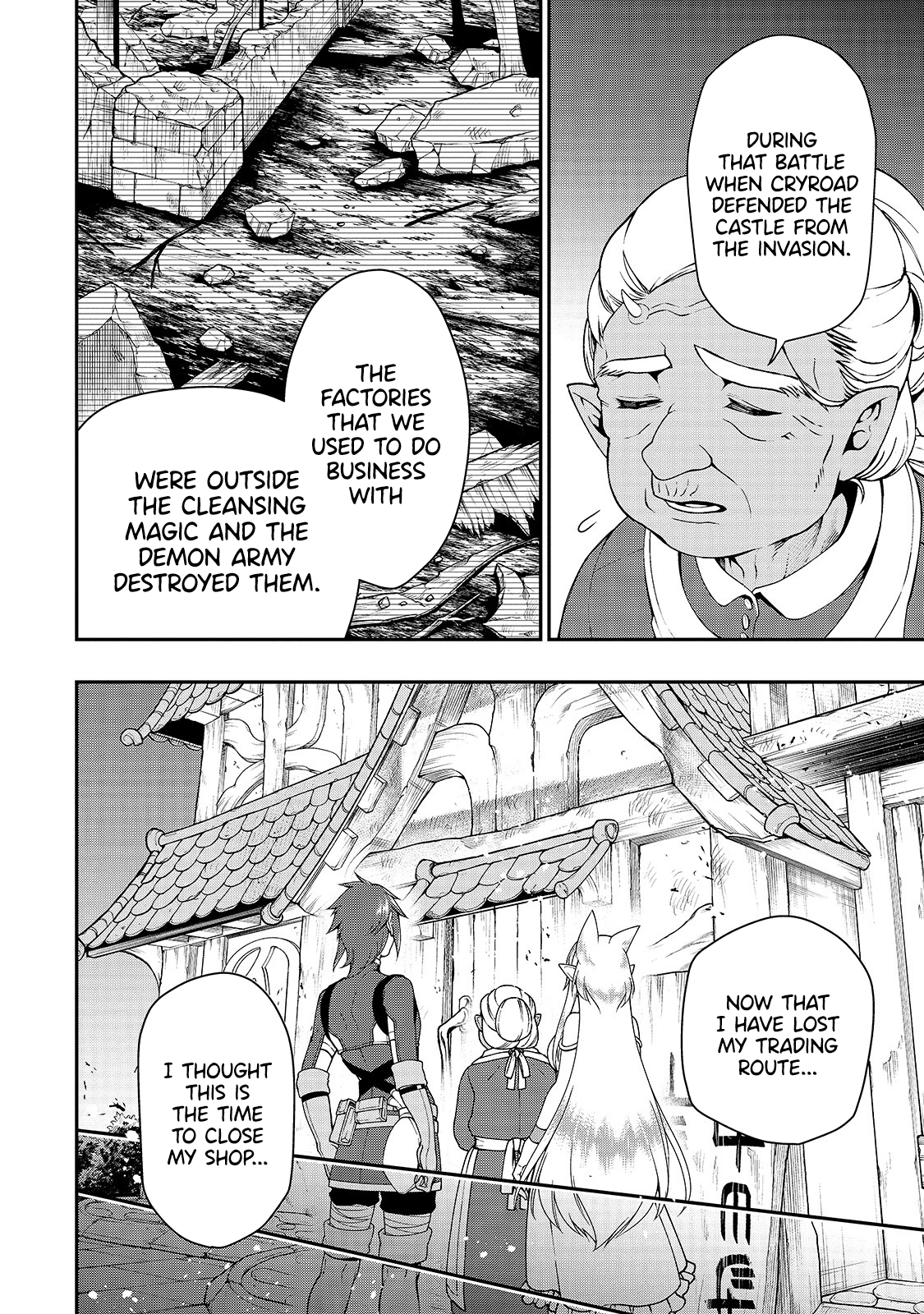 Page 10 of Chapter 17: Lv2 kara Cheat datta Motoyuusha Kouho no Mattari Isekai Life