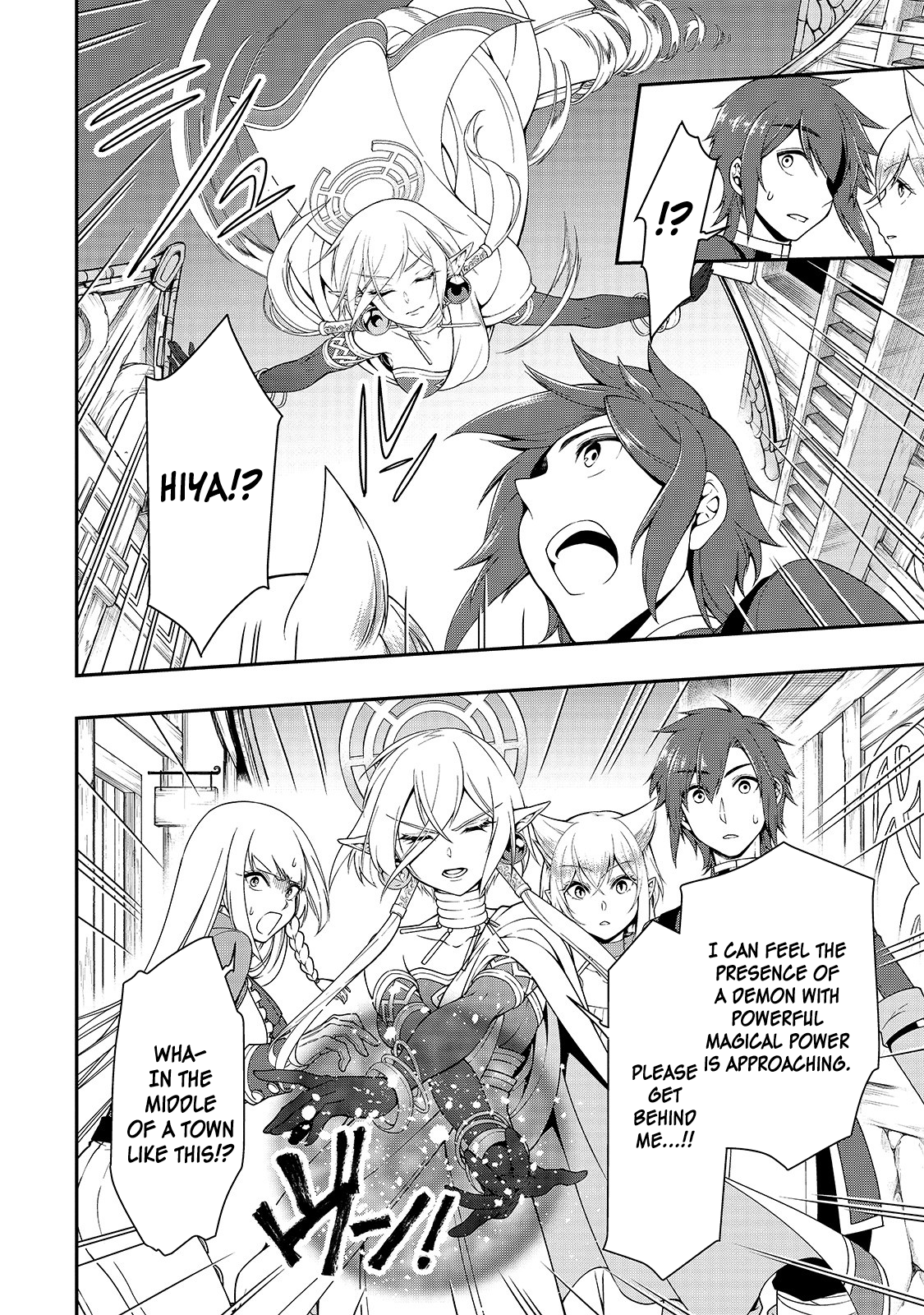 Page 16 of Chapter 17: Lv2 kara Cheat datta Motoyuusha Kouho no Mattari Isekai Life