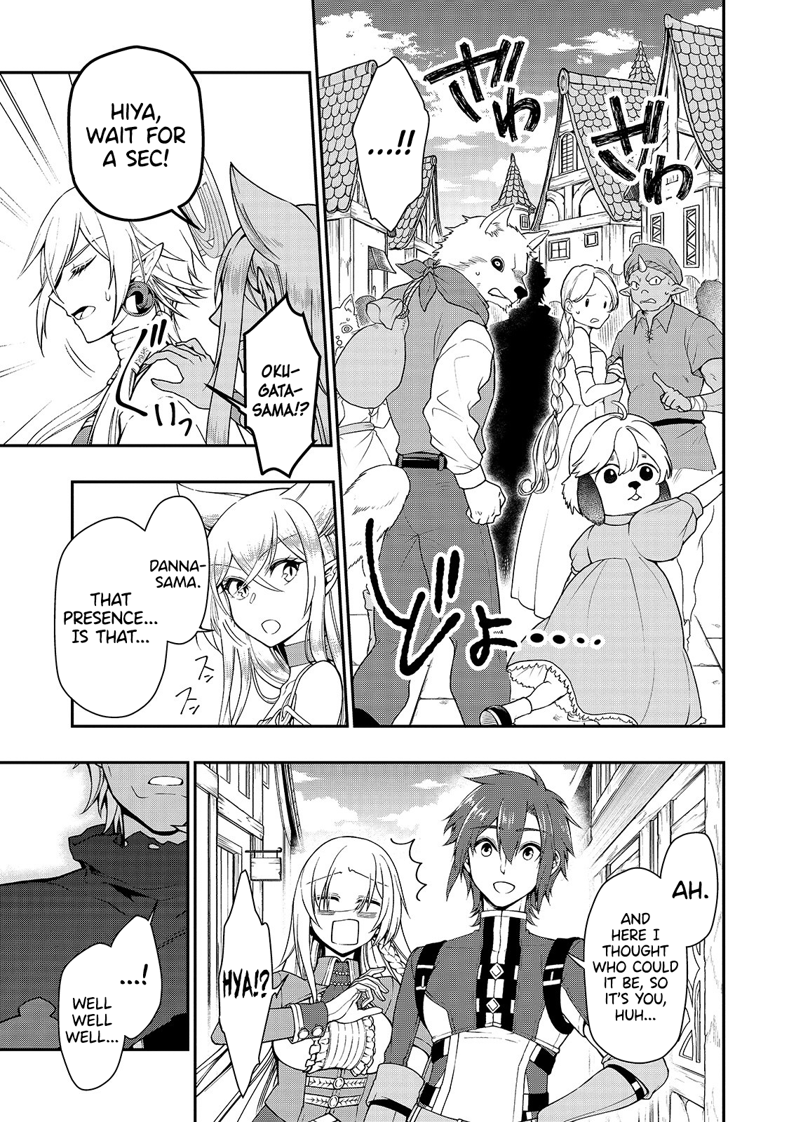 Page 17 of Chapter 17: Lv2 kara Cheat datta Motoyuusha Kouho no Mattari Isekai Life