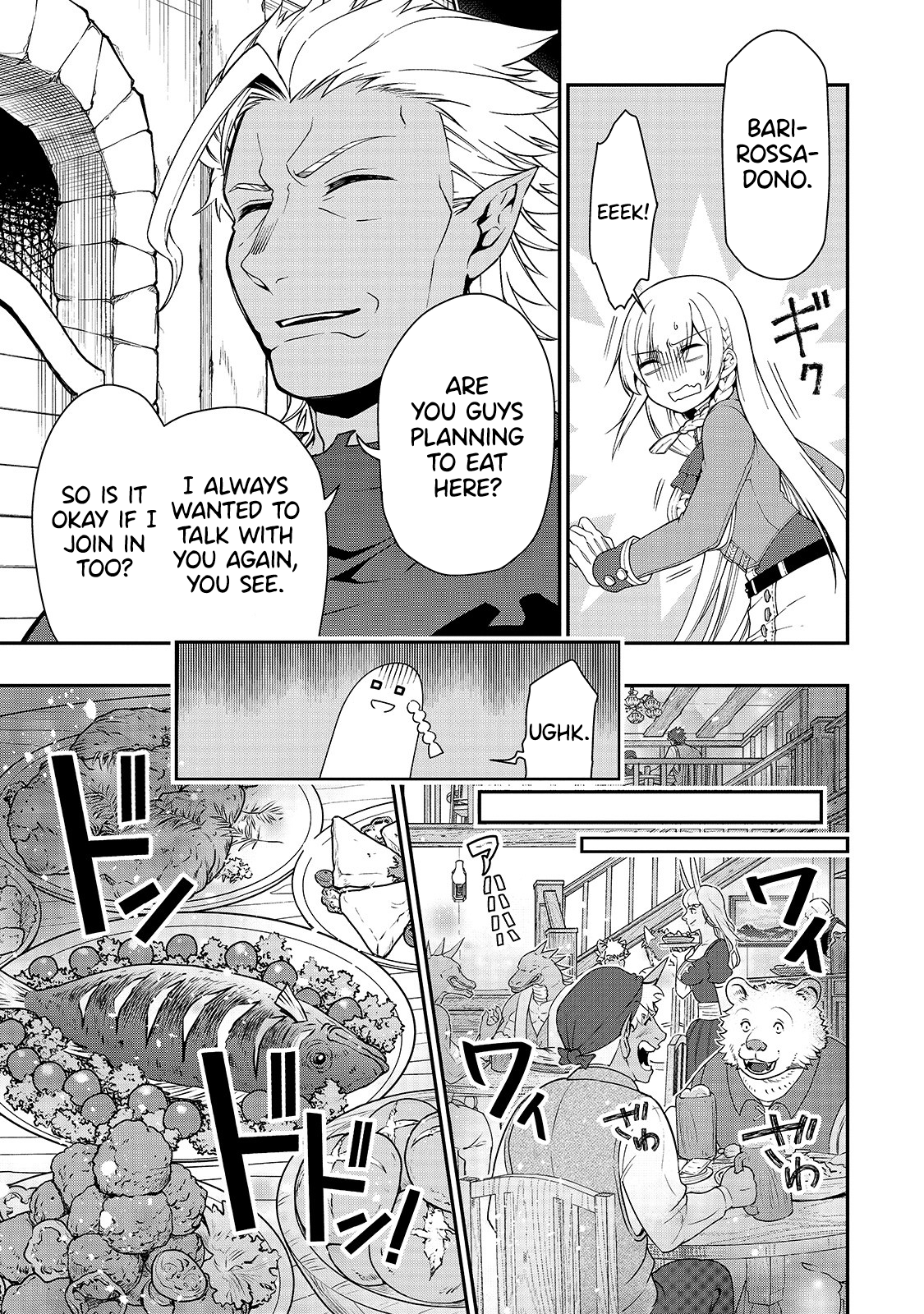 Page 19 of Chapter 17: Lv2 kara Cheat datta Motoyuusha Kouho no Mattari Isekai Life