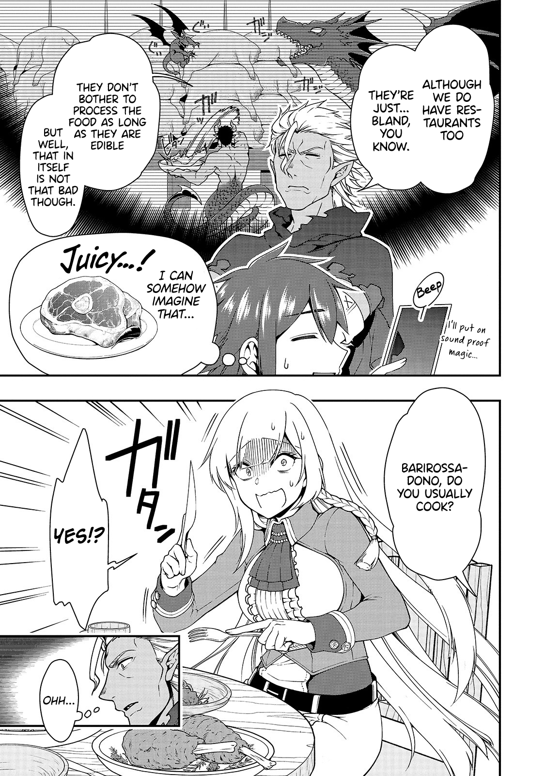 Page 21 of Chapter 17: Lv2 kara Cheat datta Motoyuusha Kouho no Mattari Isekai Life