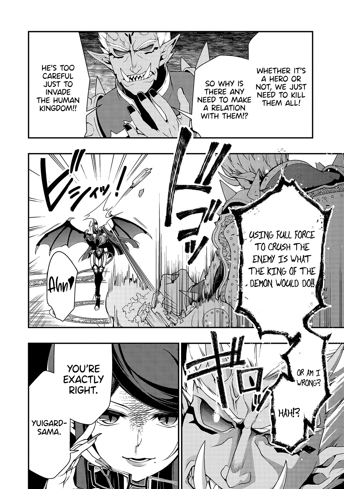 Page 4 of Chapter 17: Lv2 kara Cheat datta Motoyuusha Kouho no Mattari Isekai Life