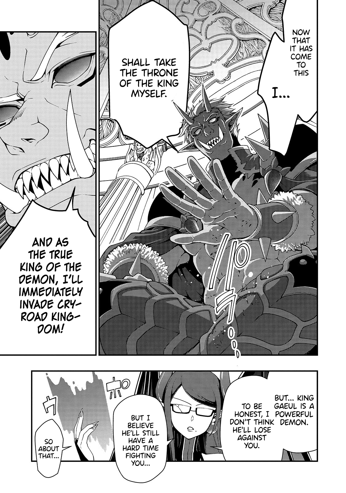 Page 5 of Chapter 17: Lv2 kara Cheat datta Motoyuusha Kouho no Mattari Isekai Life