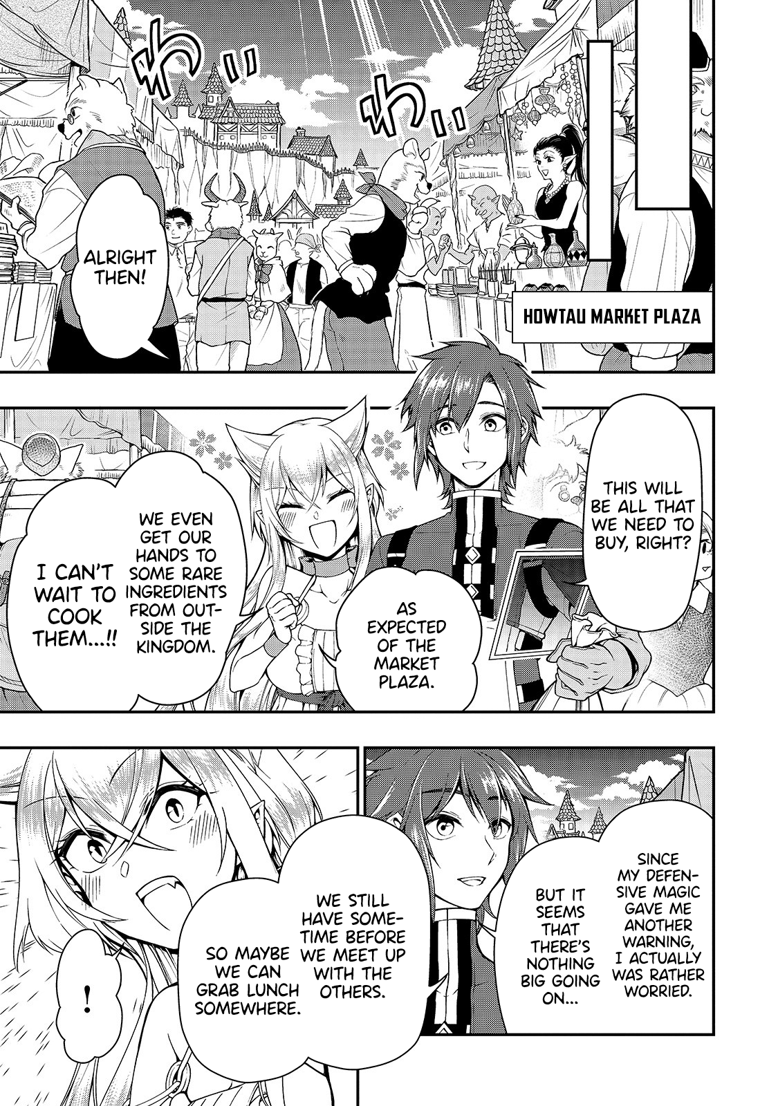 Page 7 of Chapter 17: Lv2 kara Cheat datta Motoyuusha Kouho no Mattari Isekai Life
