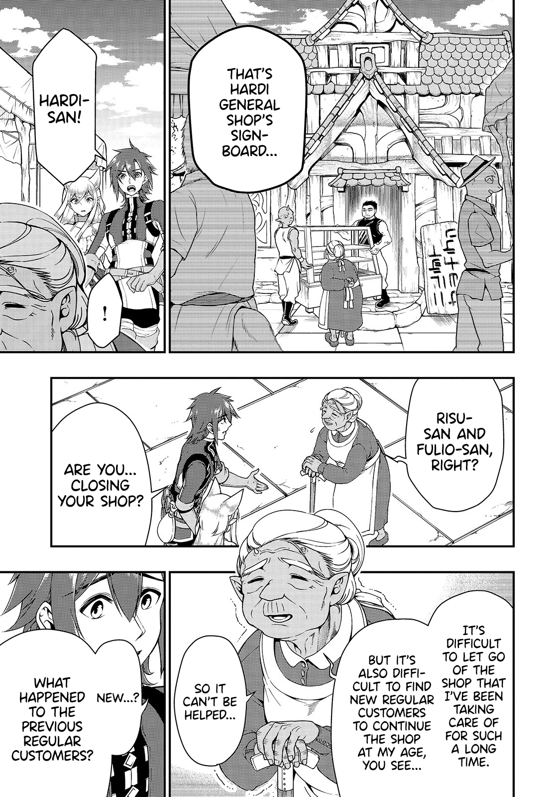 Page 9 of Chapter 17: Lv2 kara Cheat datta Motoyuusha Kouho no Mattari Isekai Life