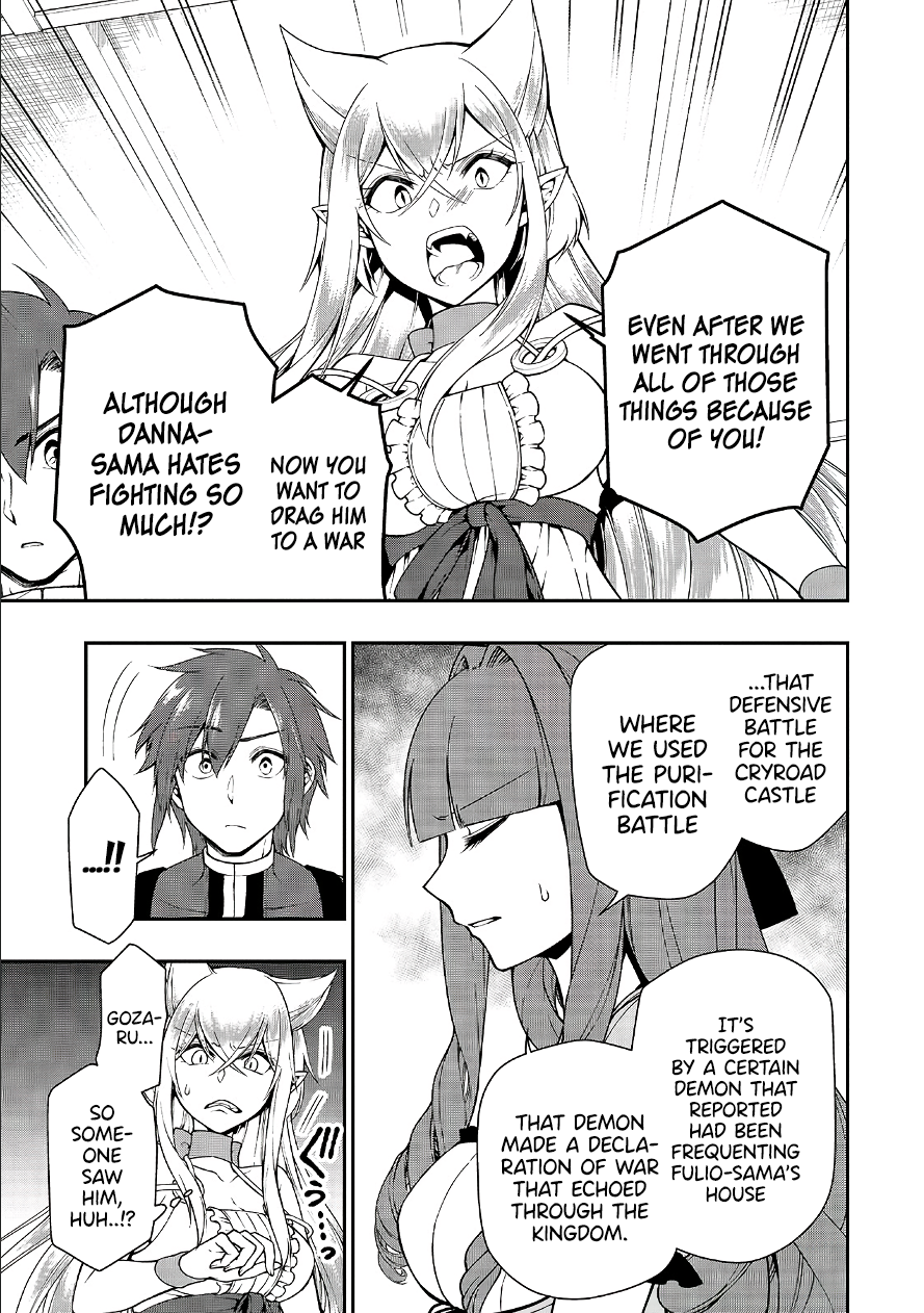 Page 14 of Chapter 18: Lv2 kara Cheat datta Motoyuusha Kouho no Mattari Isekai Life