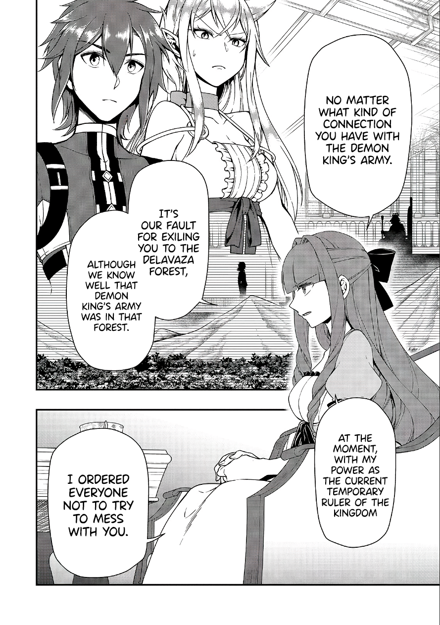 Page 15 of Chapter 18: Lv2 kara Cheat datta Motoyuusha Kouho no Mattari Isekai Life