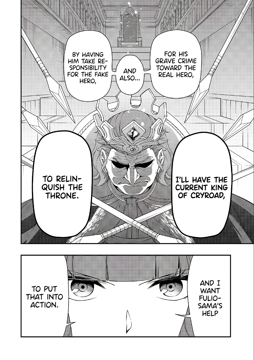 Page 17 of Chapter 18: Lv2 kara Cheat datta Motoyuusha Kouho no Mattari Isekai Life