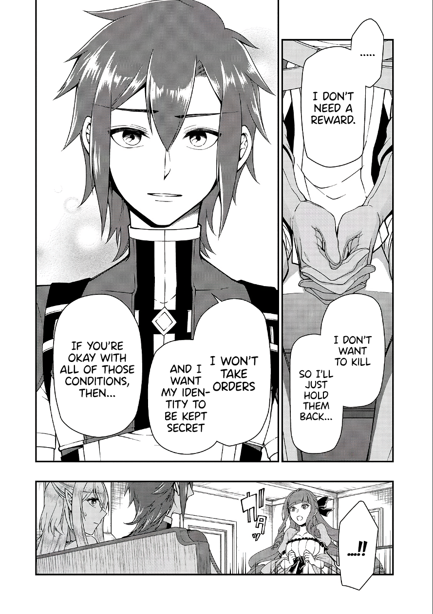 Page 23 of Chapter 18: Lv2 kara Cheat datta Motoyuusha Kouho no Mattari Isekai Life