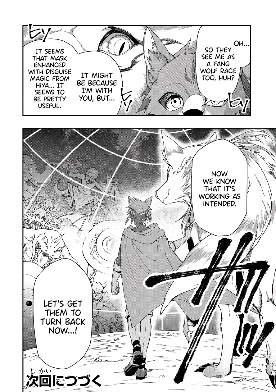 Page 30 of Chapter 18: Lv2 kara Cheat datta Motoyuusha Kouho no Mattari Isekai Life