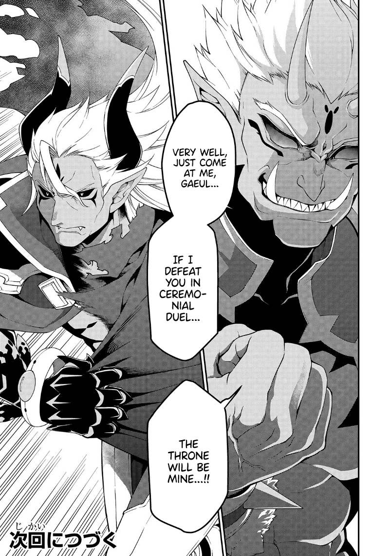 Page 32 of Chapter 19: Lv2 kara Cheat datta Motoyuusha Kouho no Mattari Isekai Life