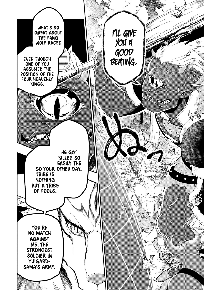 Page 5 of Chapter 19: Lv2 kara Cheat datta Motoyuusha Kouho no Mattari Isekai Life