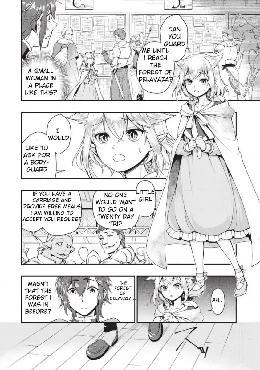Page 16 of Chapter 2: Lv2 kara Cheat datta Motoyuusha Kouho no Mattari Isekai Life