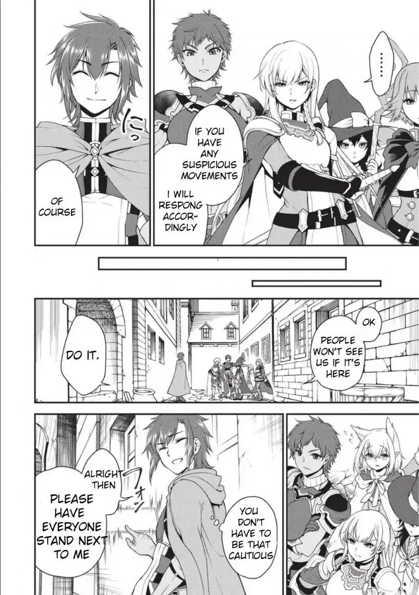 Page 22 of Chapter 2: Lv2 kara Cheat datta Motoyuusha Kouho no Mattari Isekai Life