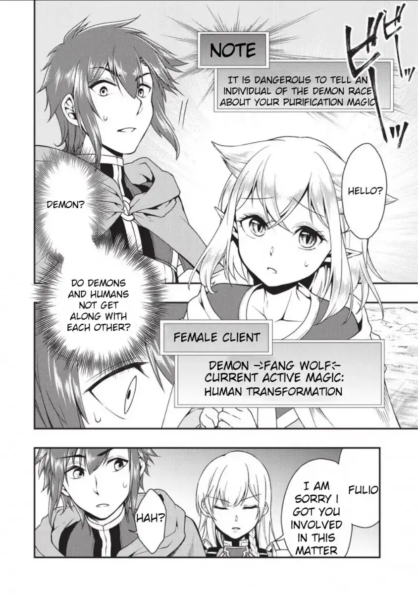 Page 26 of Chapter 2: Lv2 kara Cheat datta Motoyuusha Kouho no Mattari Isekai Life