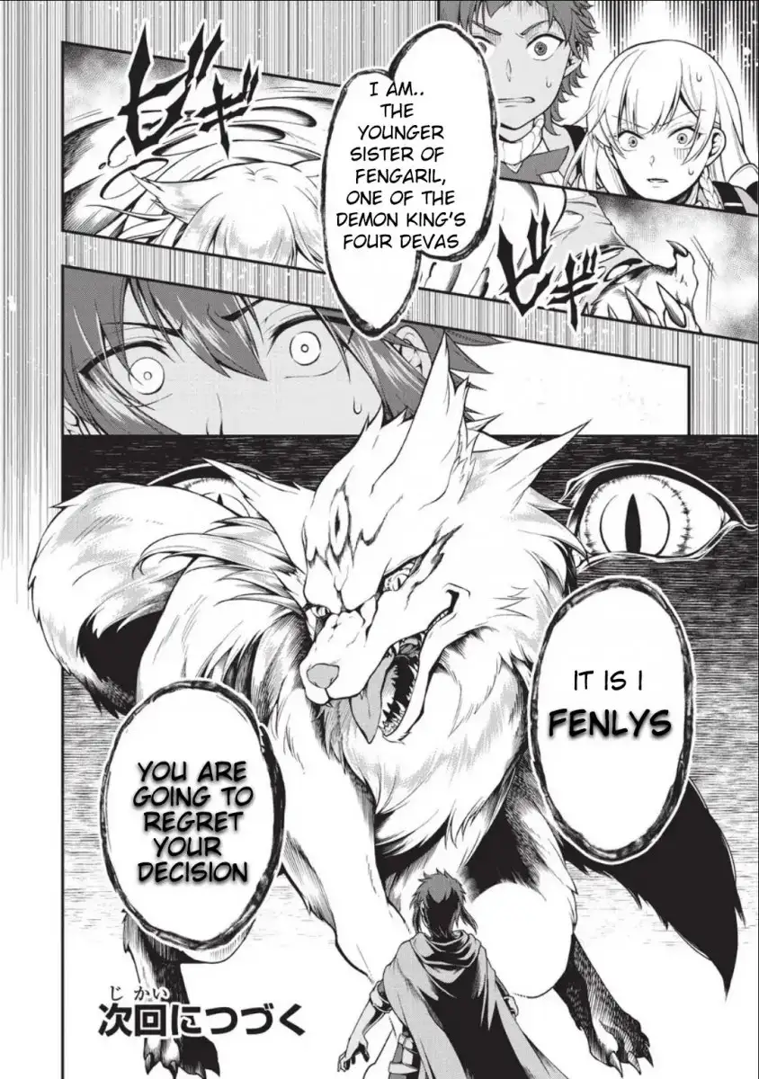 Page 30 of Chapter 2: Lv2 kara Cheat datta Motoyuusha Kouho no Mattari Isekai Life