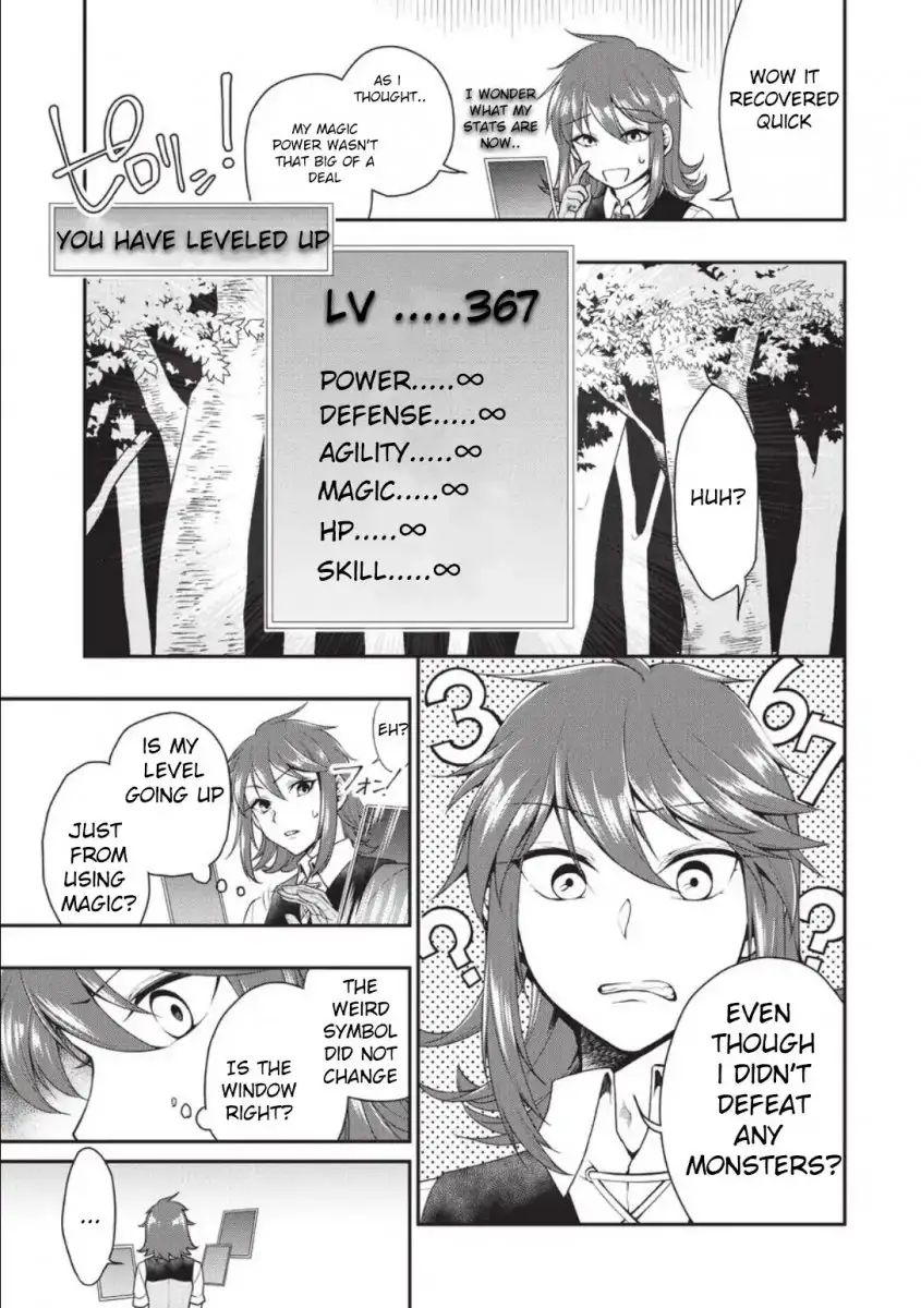 Page 5 of Chapter 2: Lv2 kara Cheat datta Motoyuusha Kouho no Mattari Isekai Life