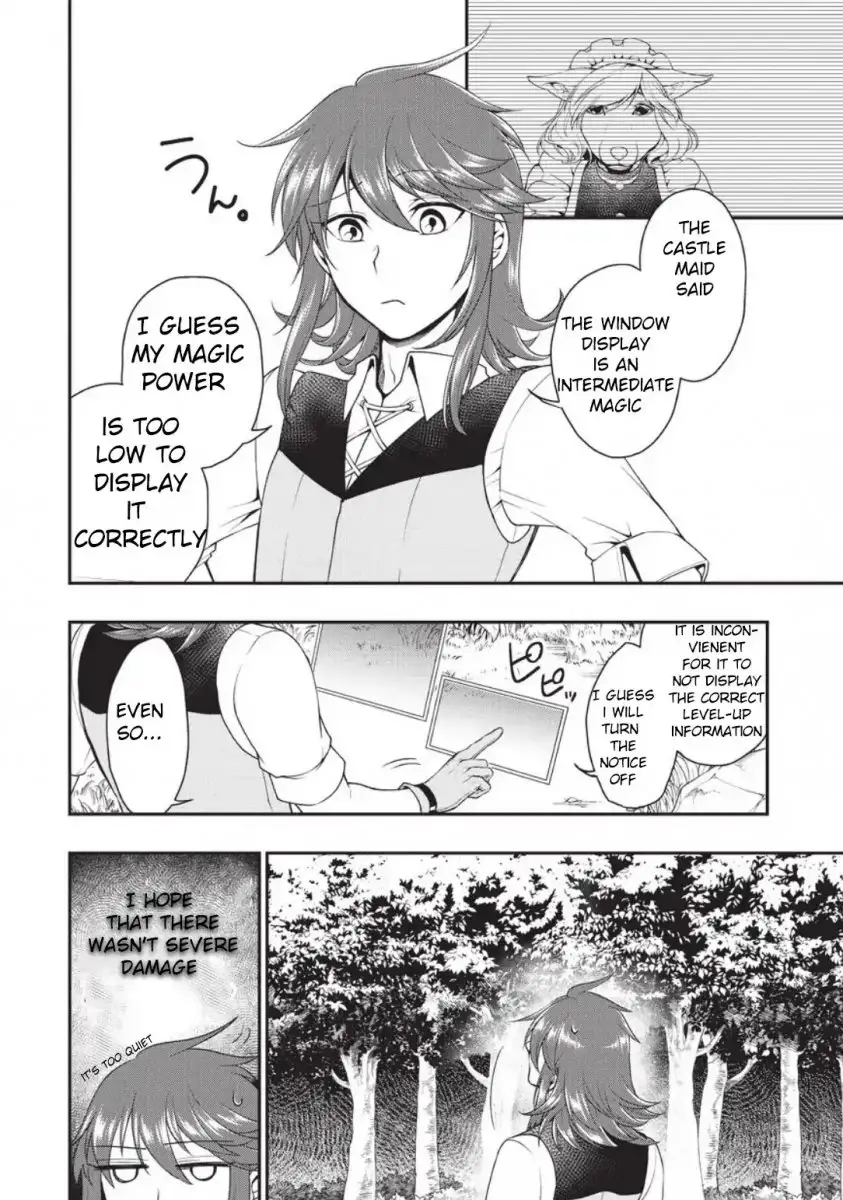 Page 6 of Chapter 2: Lv2 kara Cheat datta Motoyuusha Kouho no Mattari Isekai Life