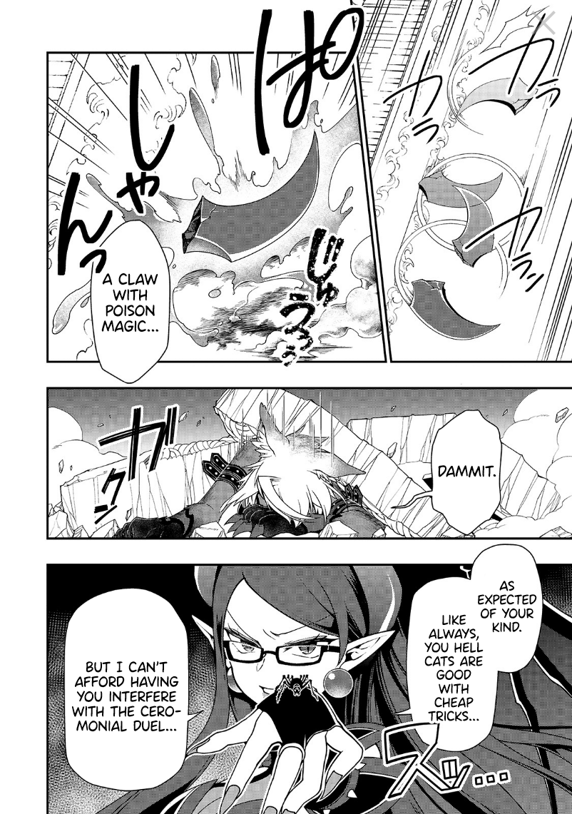 Page 11 of Chapter 20: Lv2 kara Cheat datta Motoyuusha Kouho no Mattari Isekai Life