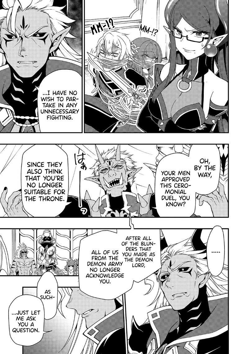 Page 14 of Chapter 20: Lv2 kara Cheat datta Motoyuusha Kouho no Mattari Isekai Life