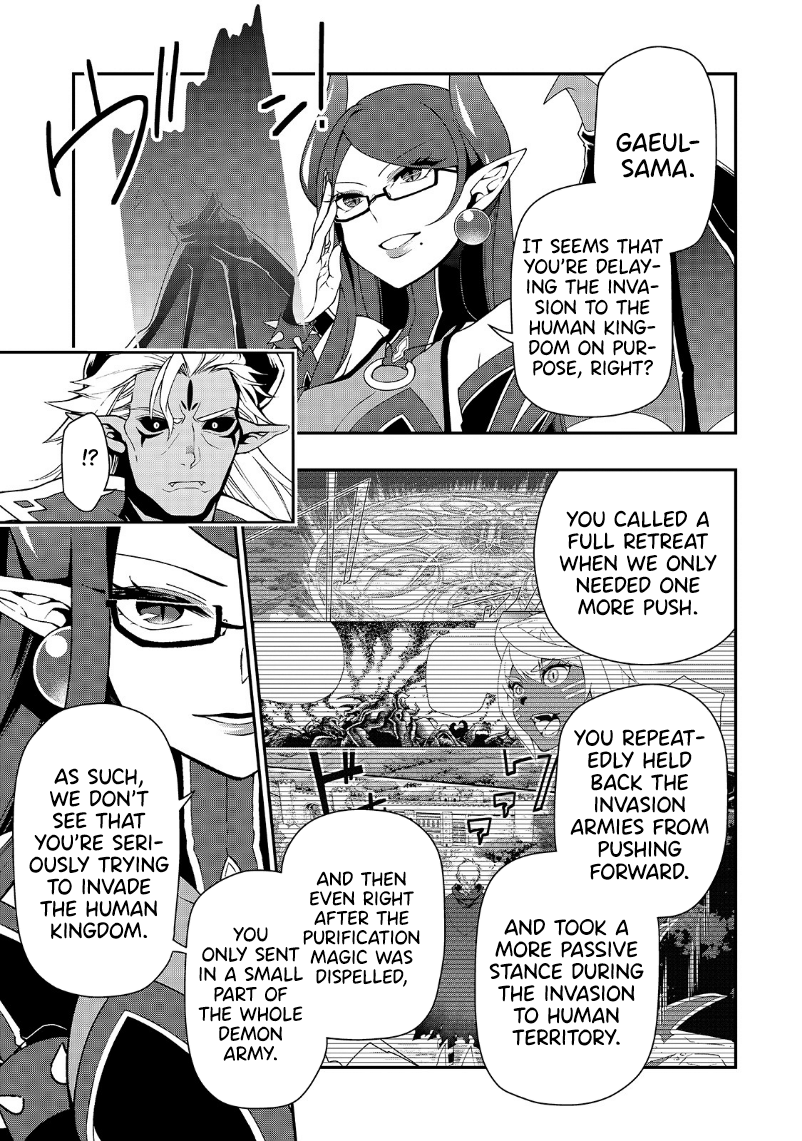 Page 16 of Chapter 20: Lv2 kara Cheat datta Motoyuusha Kouho no Mattari Isekai Life