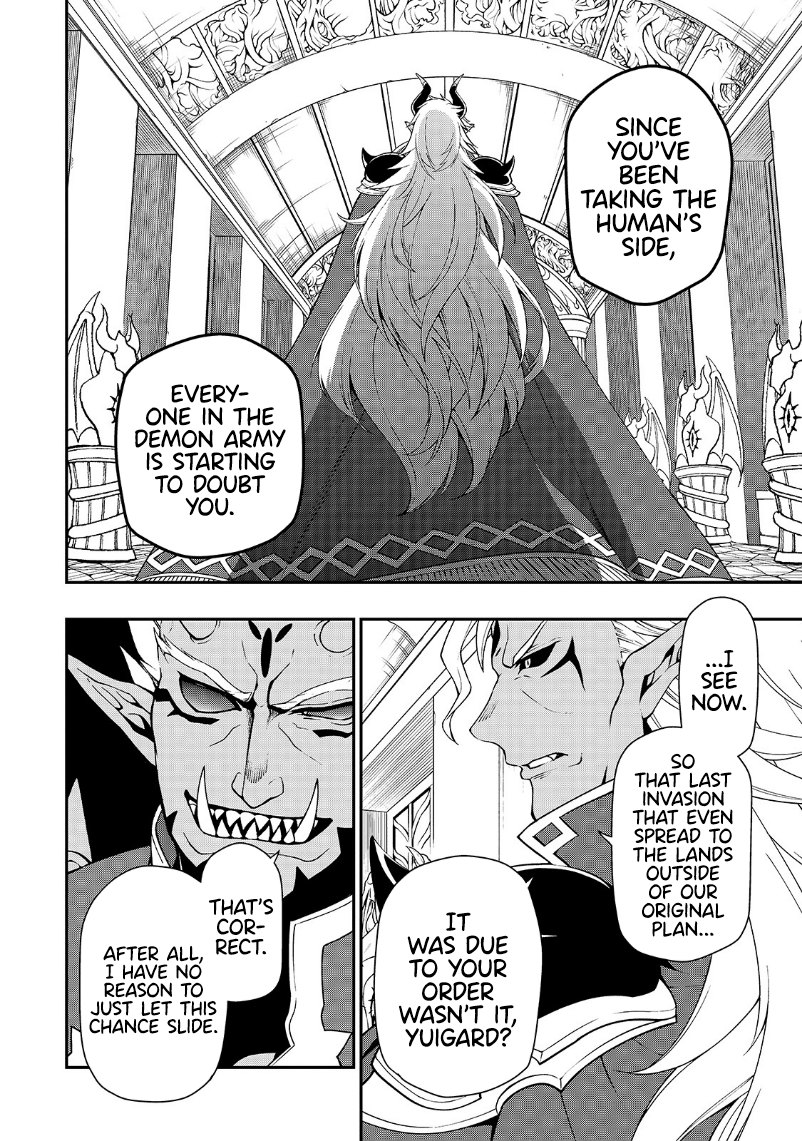 Page 17 of Chapter 20: Lv2 kara Cheat datta Motoyuusha Kouho no Mattari Isekai Life