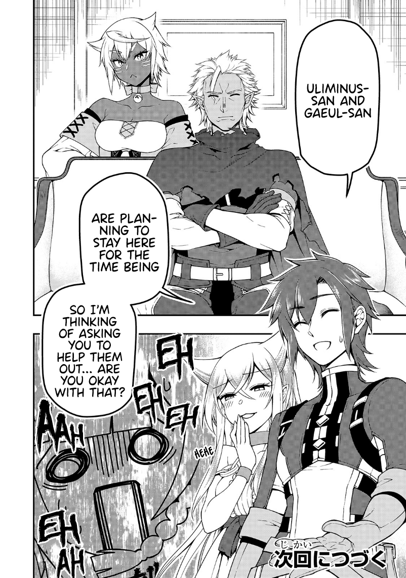Page 28 of Chapter 20: Lv2 kara Cheat datta Motoyuusha Kouho no Mattari Isekai Life