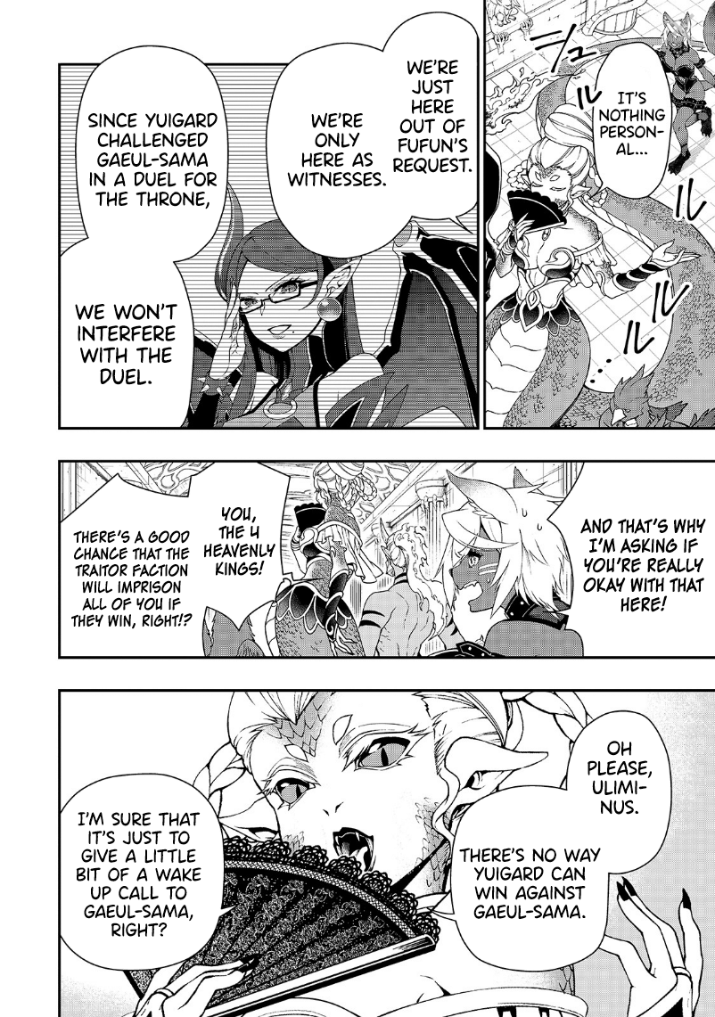 Page 3 of Chapter 20: Lv2 kara Cheat datta Motoyuusha Kouho no Mattari Isekai Life