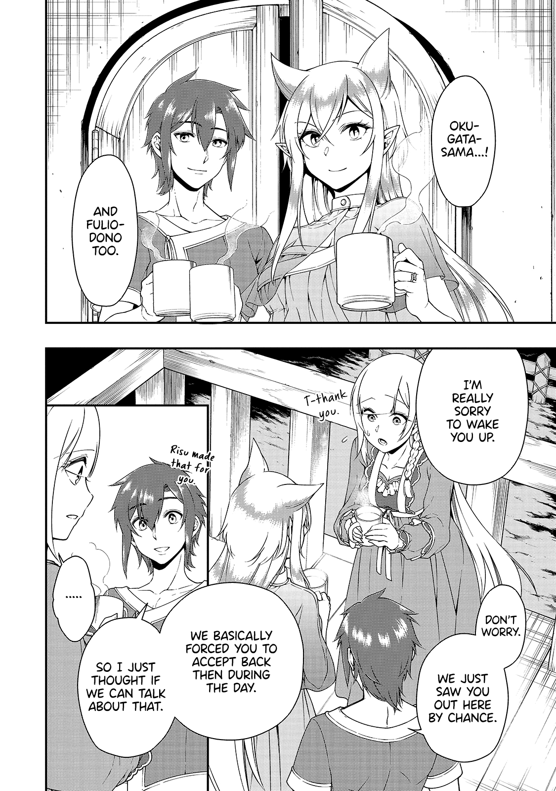Page 19 of Chapter 21: Lv2 kara Cheat datta Motoyuusha Kouho no Mattari Isekai Life
