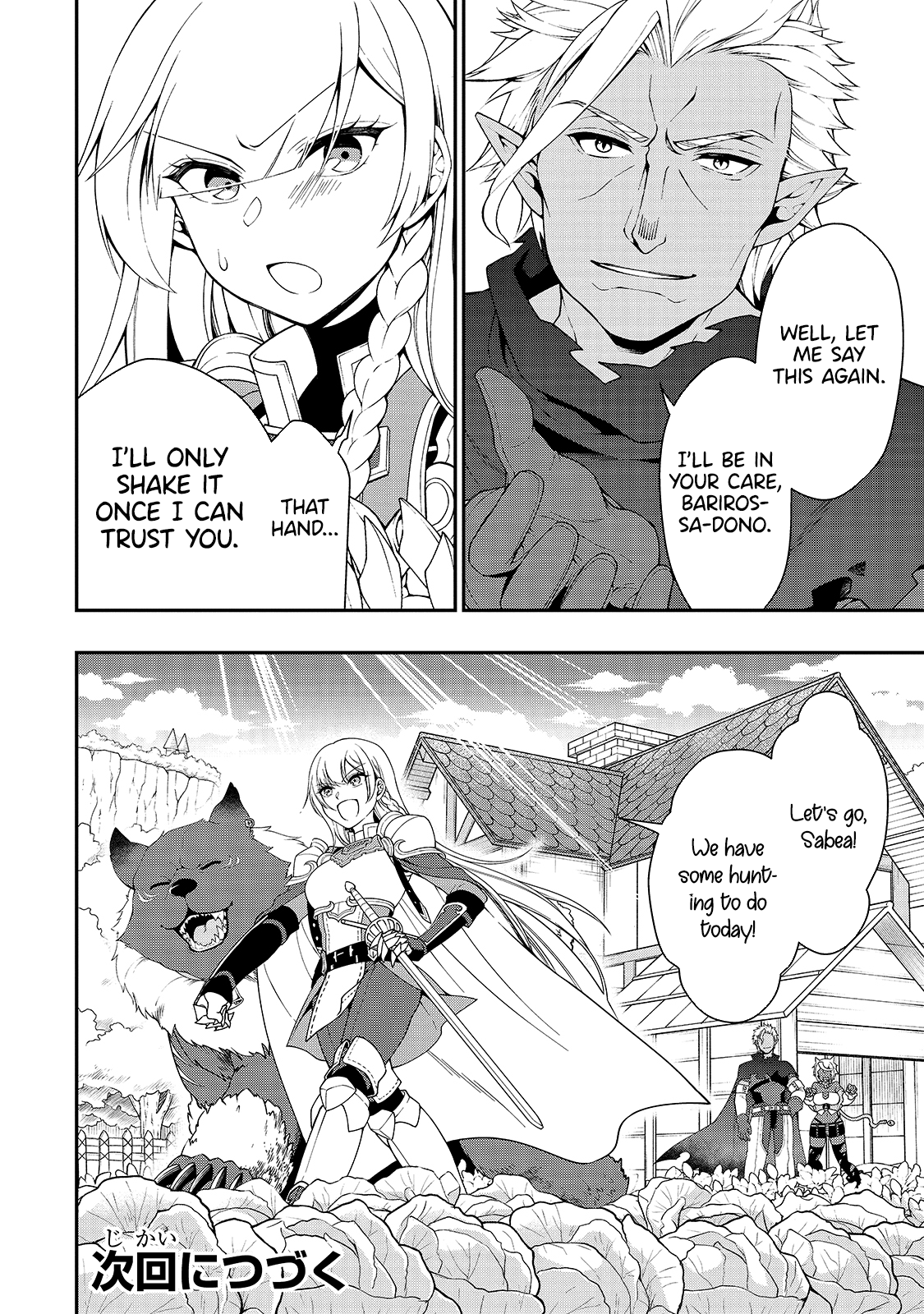 Page 31 of Chapter 21: Lv2 kara Cheat datta Motoyuusha Kouho no Mattari Isekai Life