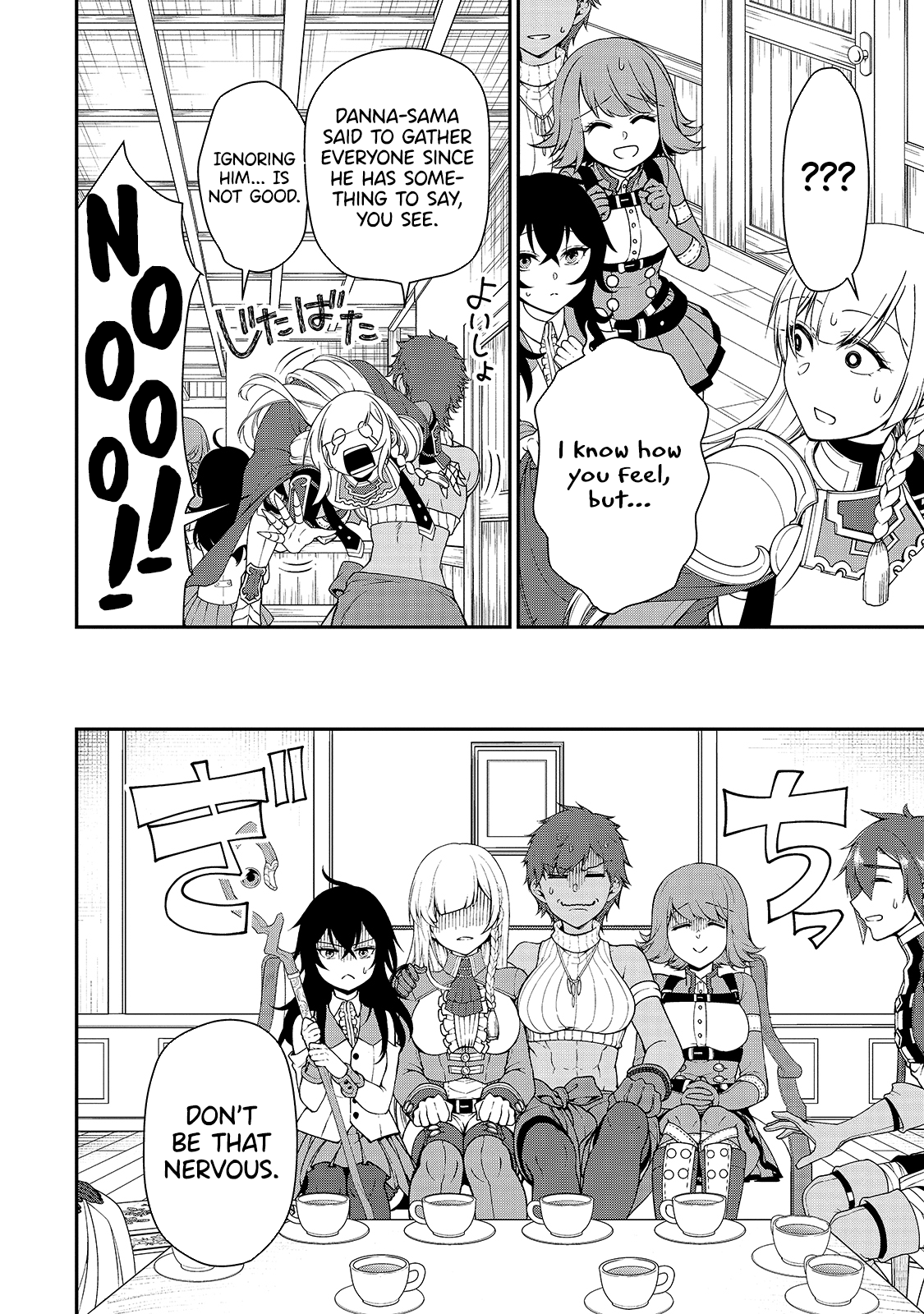 Page 5 of Chapter 21: Lv2 kara Cheat datta Motoyuusha Kouho no Mattari Isekai Life