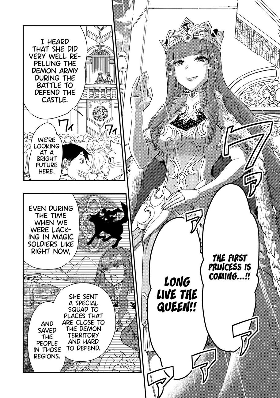 Page 11 of Chapter 22: Lv2 kara Cheat datta Motoyuusha Kouho no Mattari Isekai Life