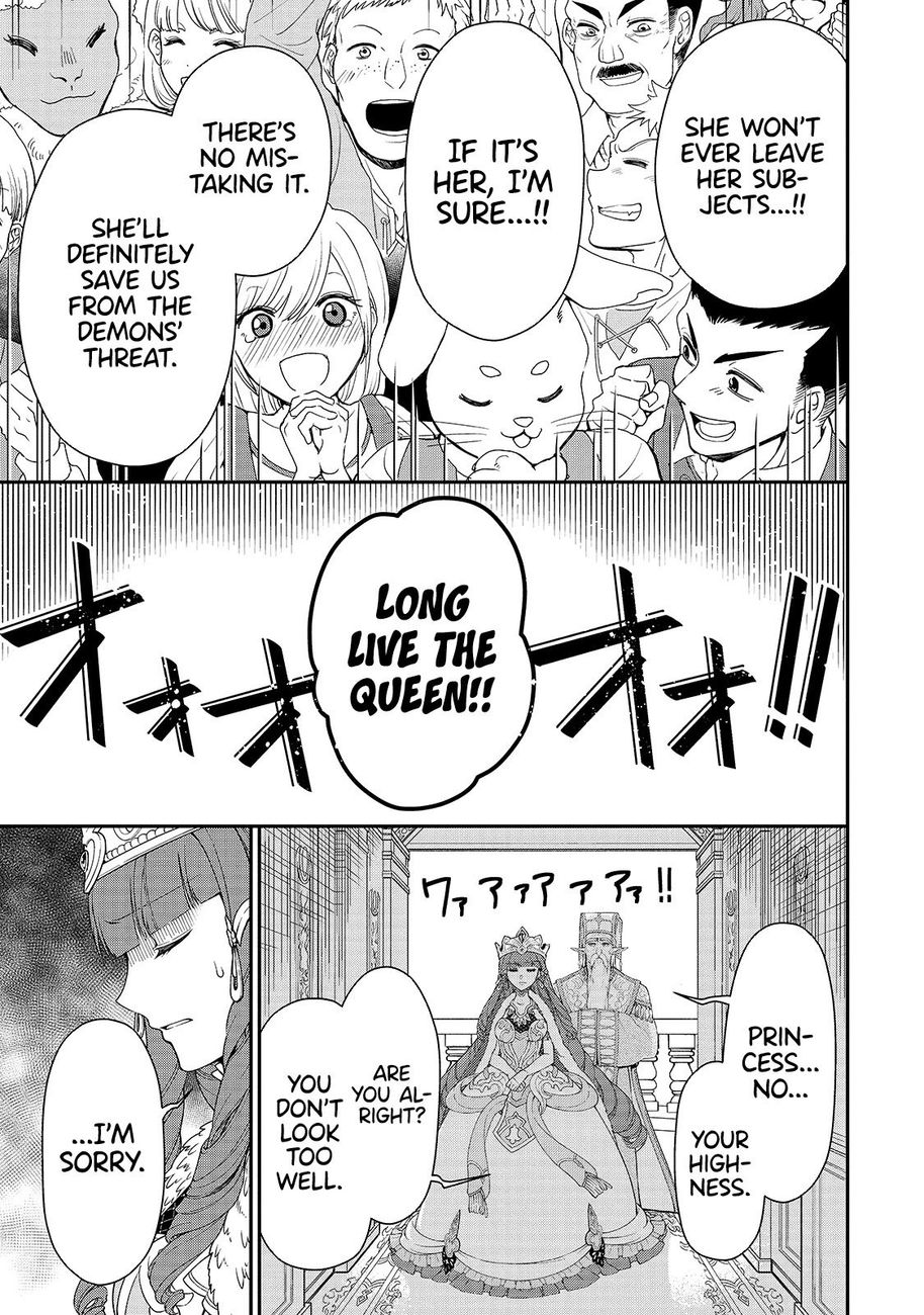 Page 12 of Chapter 22: Lv2 kara Cheat datta Motoyuusha Kouho no Mattari Isekai Life