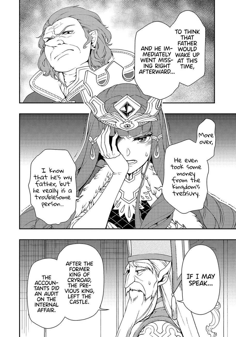 Page 13 of Chapter 22: Lv2 kara Cheat datta Motoyuusha Kouho no Mattari Isekai Life