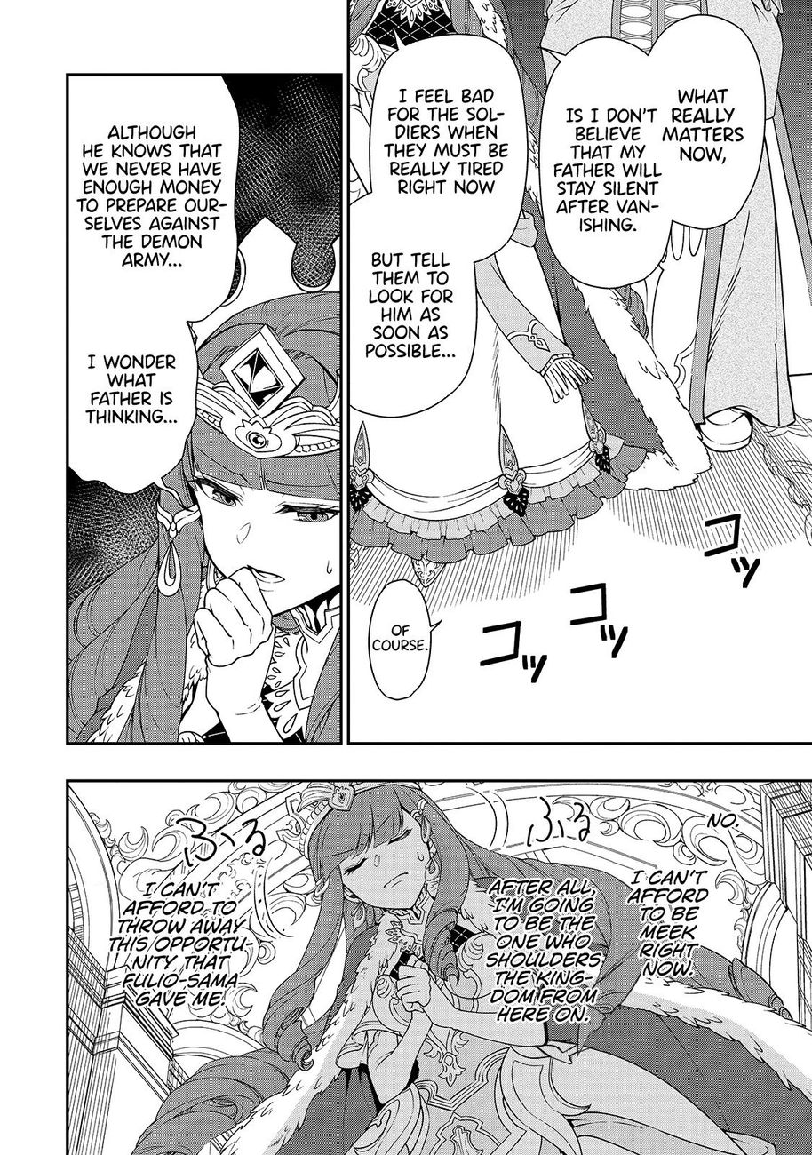 Page 15 of Chapter 22: Lv2 kara Cheat datta Motoyuusha Kouho no Mattari Isekai Life