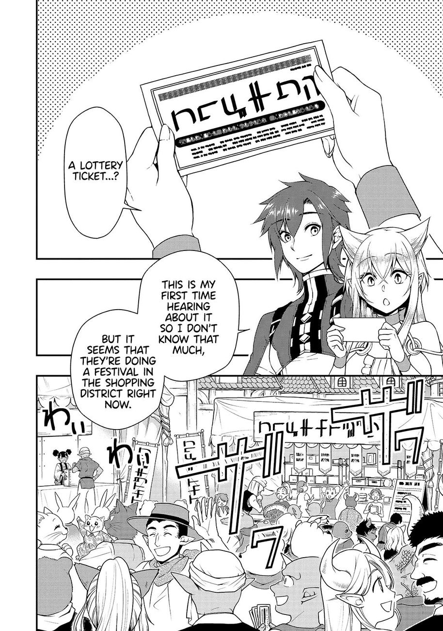 Page 19 of Chapter 22: Lv2 kara Cheat datta Motoyuusha Kouho no Mattari Isekai Life