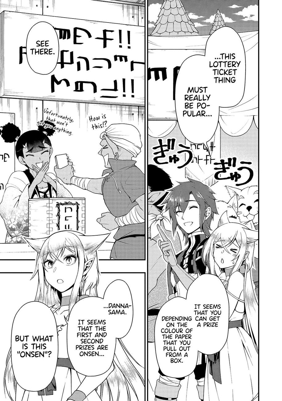 Page 20 of Chapter 22: Lv2 kara Cheat datta Motoyuusha Kouho no Mattari Isekai Life