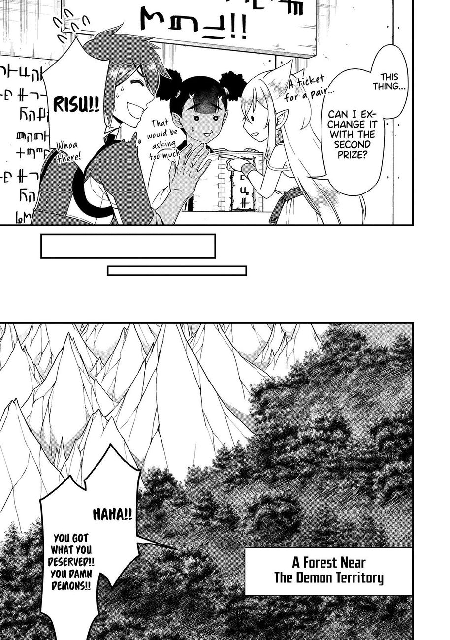 Page 27 of Chapter 22: Lv2 kara Cheat datta Motoyuusha Kouho no Mattari Isekai Life