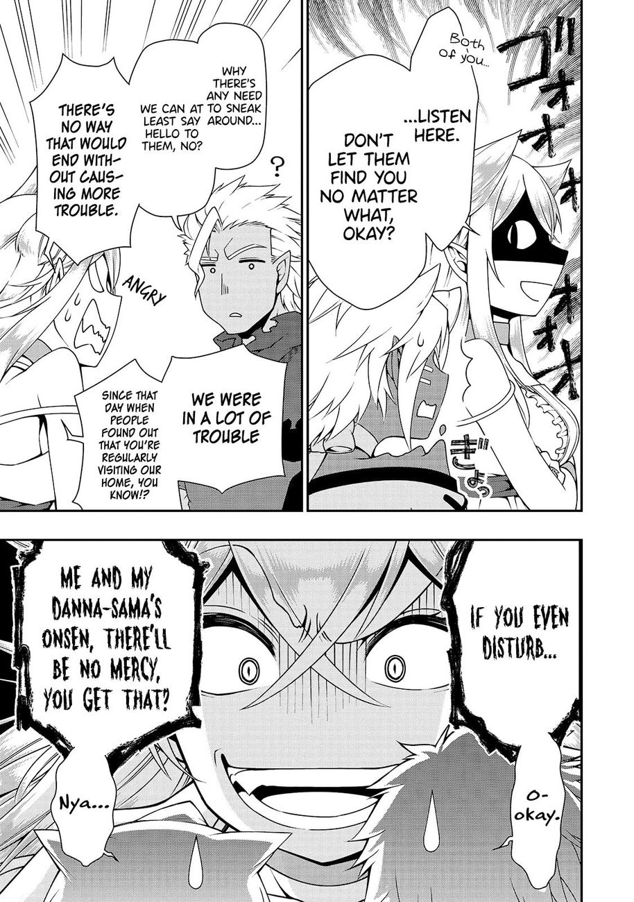 Page 11 of Chapter 23: Lv2 kara Cheat datta Motoyuusha Kouho no Mattari Isekai Life